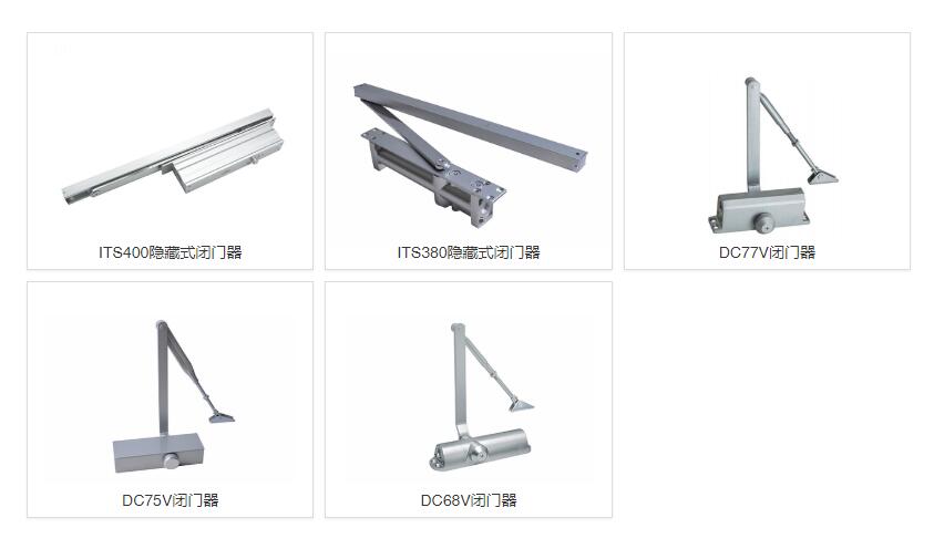 闭门器